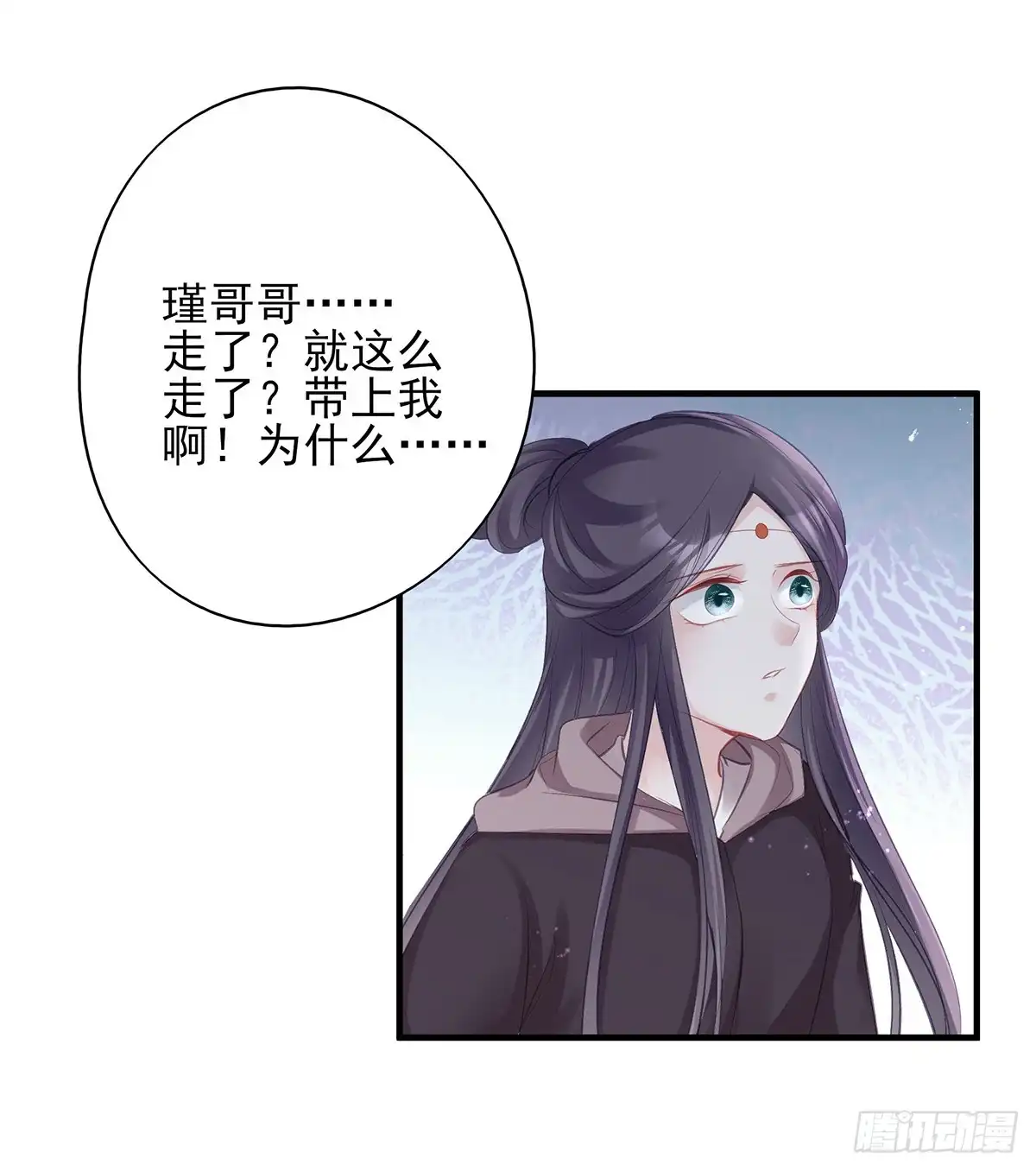 《烈火狂妃：兽性王爷硬要宠》给媳妇把战场腾出来 第31页
