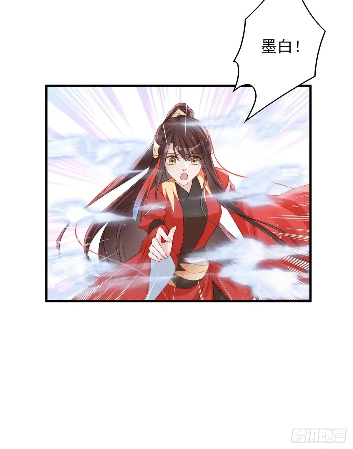 《烈火狂妃：兽性王爷硬要宠》给媳妇把战场腾出来 第8页