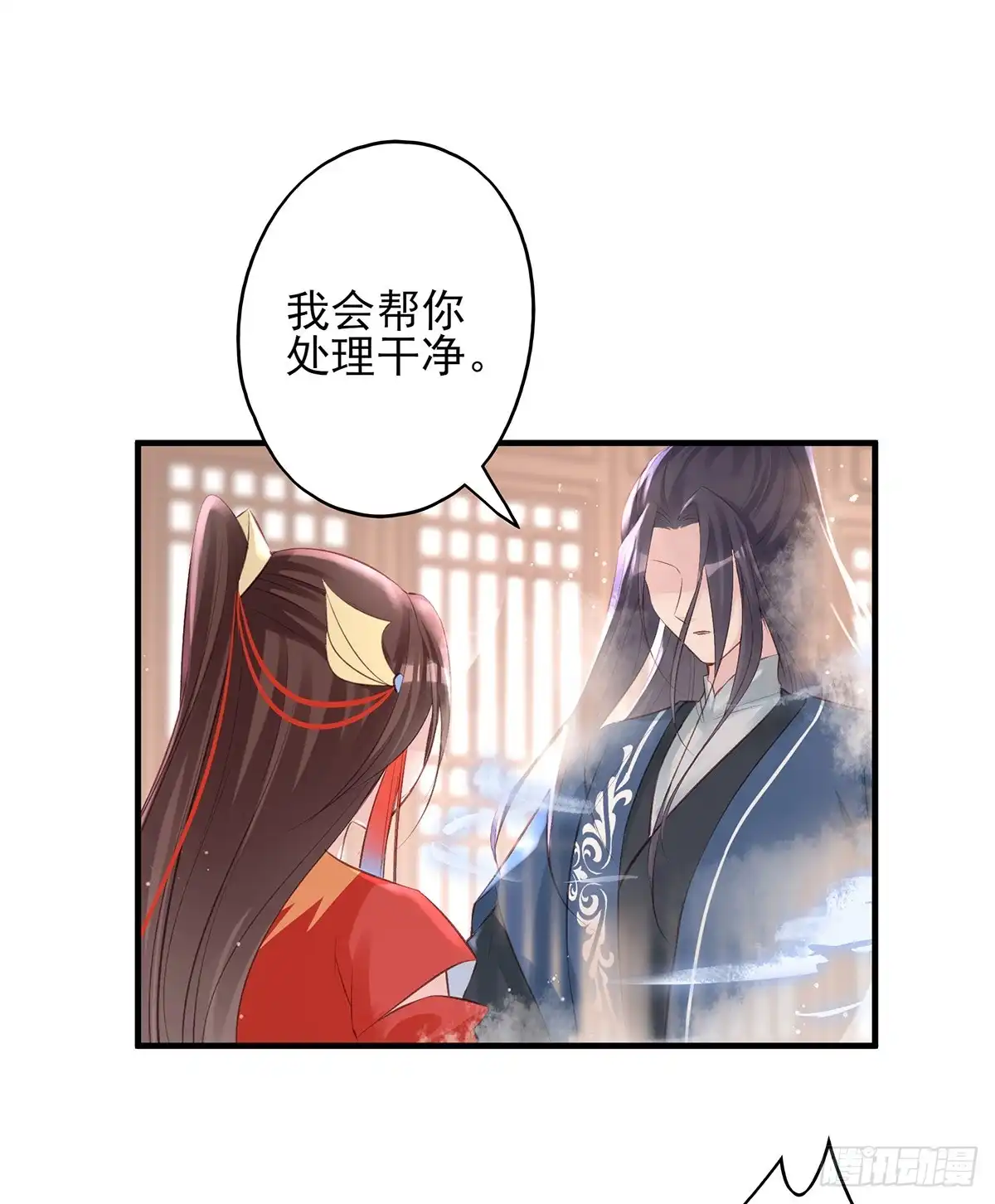 《烈火狂妃：兽性王爷硬要宠》给媳妇把战场腾出来 第7页