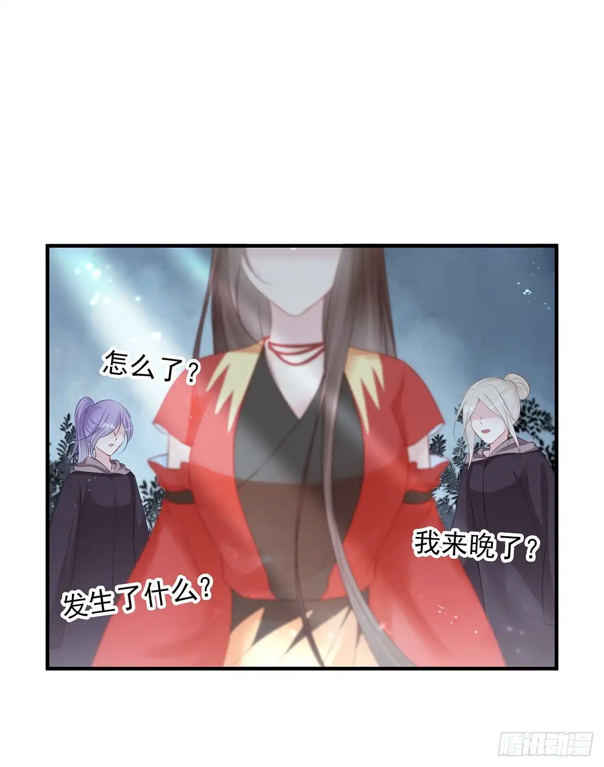 《烈火狂妃：兽性王爷硬要宠》给媳妇把战场腾出来 第28页