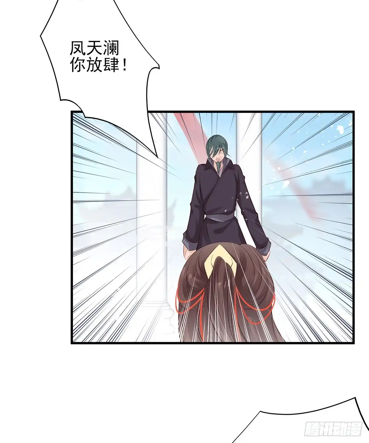 《烈火狂妃：兽性王爷硬要宠》给媳妇把战场腾出来 第39页