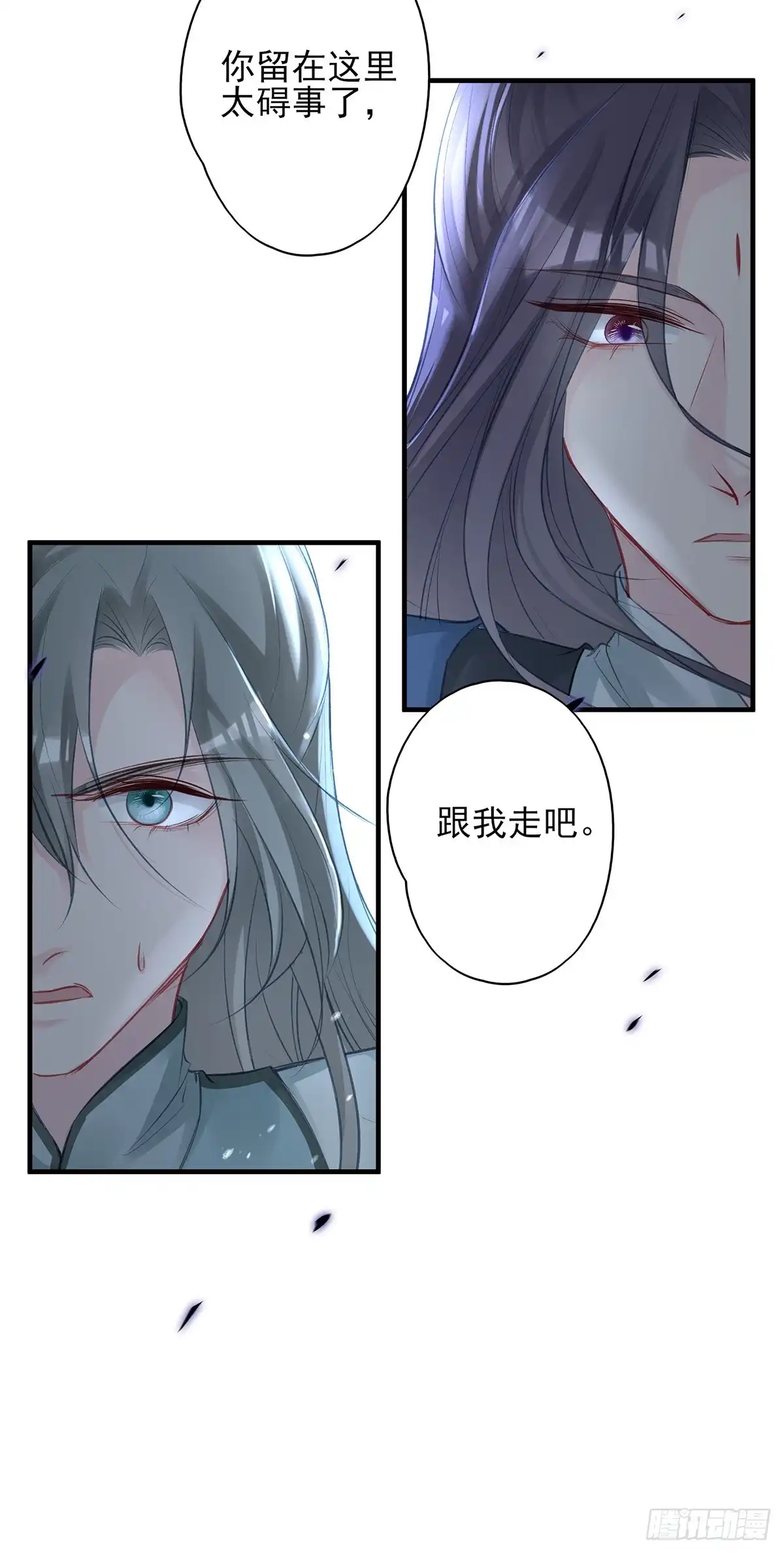 《烈火狂妃：兽性王爷硬要宠》给媳妇把战场腾出来 第22页