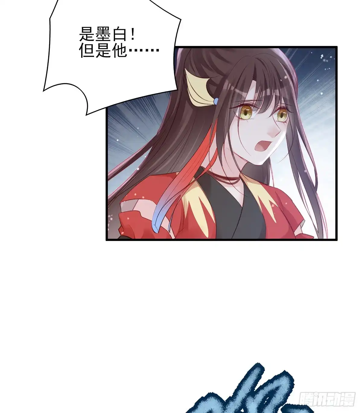 《烈火狂妃：兽性王爷硬要宠》给媳妇把战场腾出来 第13页