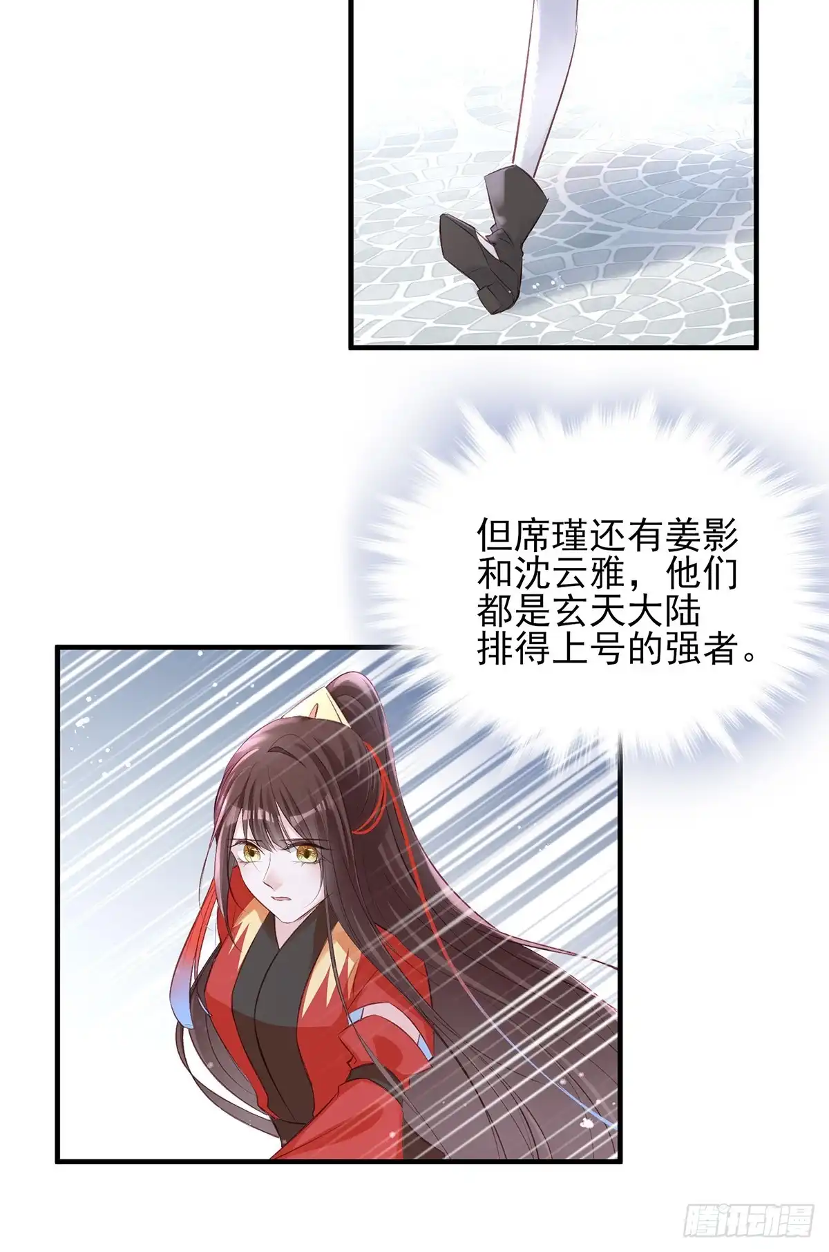 《烈火狂妃：兽性王爷硬要宠》给媳妇把战场腾出来 第10页