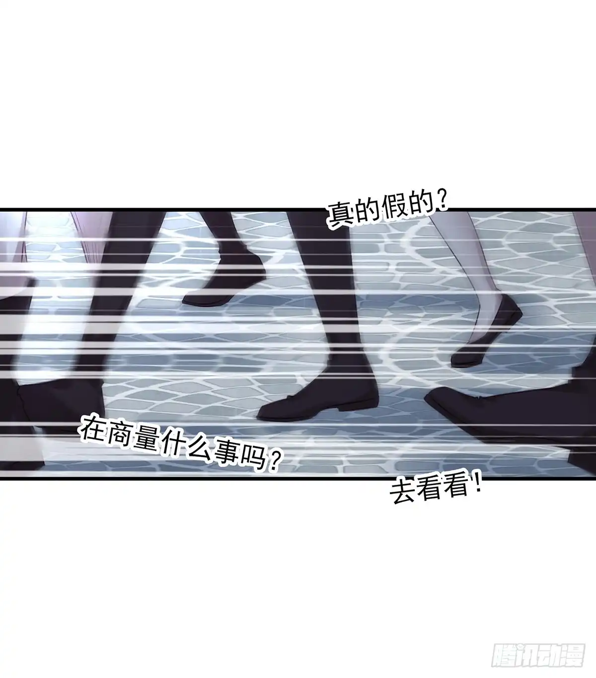 《烈火狂妃：兽性王爷硬要宠》给媳妇把战场腾出来 第27页