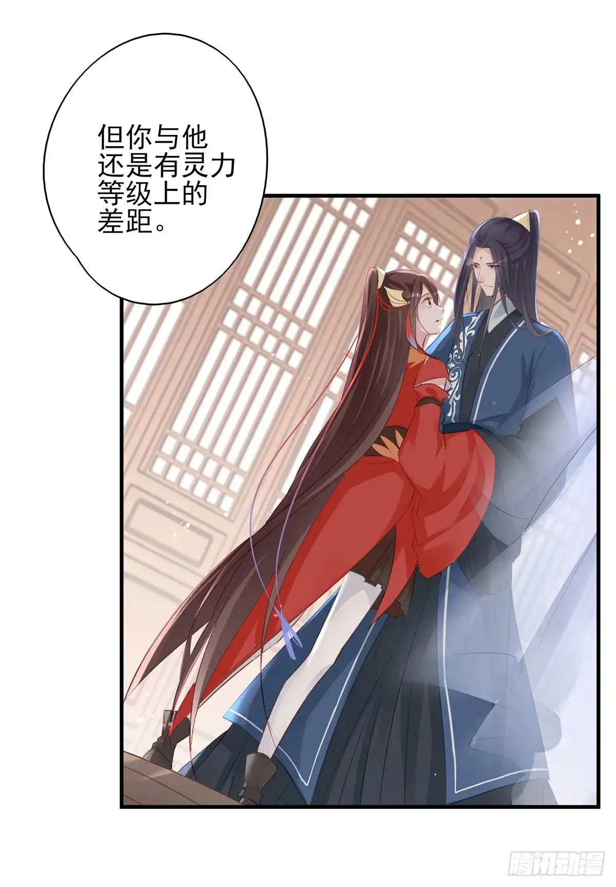 《烈火狂妃：兽性王爷硬要宠》给媳妇把战场腾出来 第3页