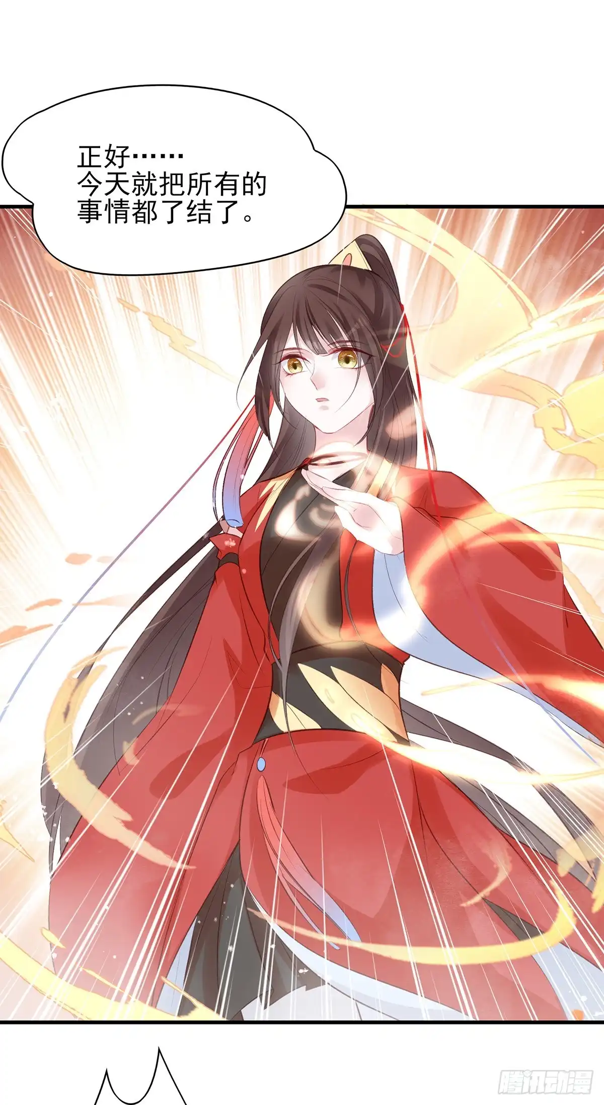 《烈火狂妃：兽性王爷硬要宠》给媳妇把战场腾出来 第38页