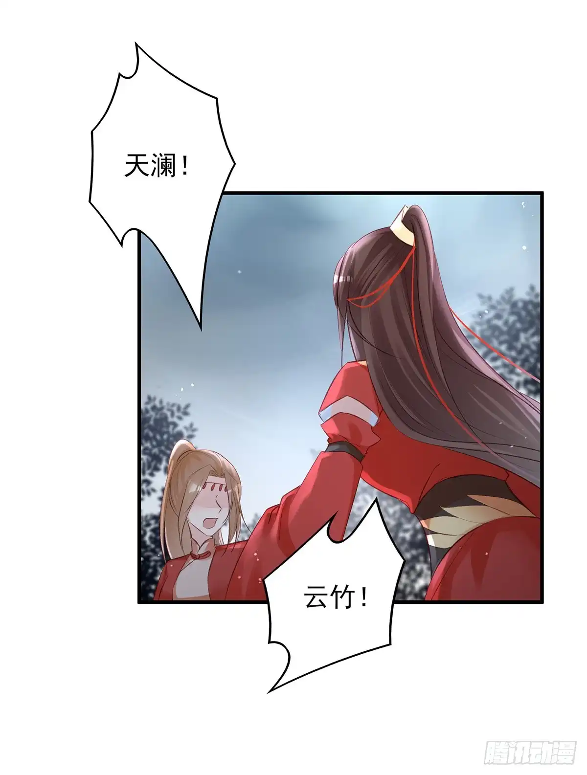 《烈火狂妃：兽性王爷硬要宠》给媳妇把战场腾出来 第11页