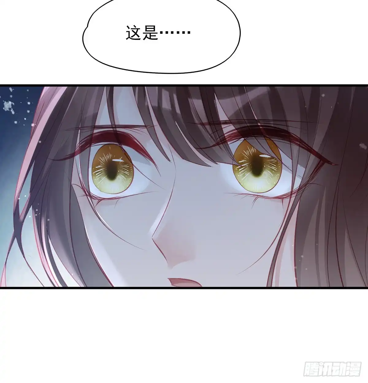《烈火狂妃：兽性王爷硬要宠》给媳妇把战场腾出来 第16页