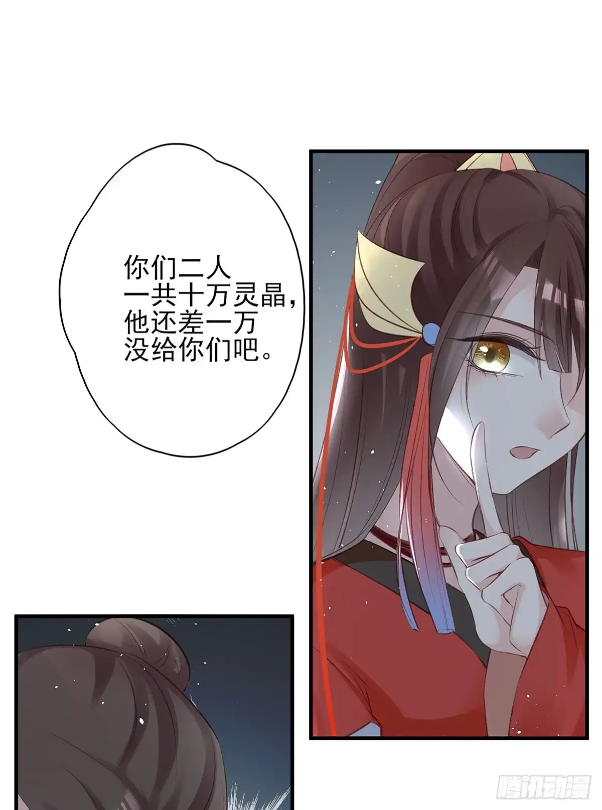 《烈火狂妃：兽性王爷硬要宠》打脸时间到！① 第39页