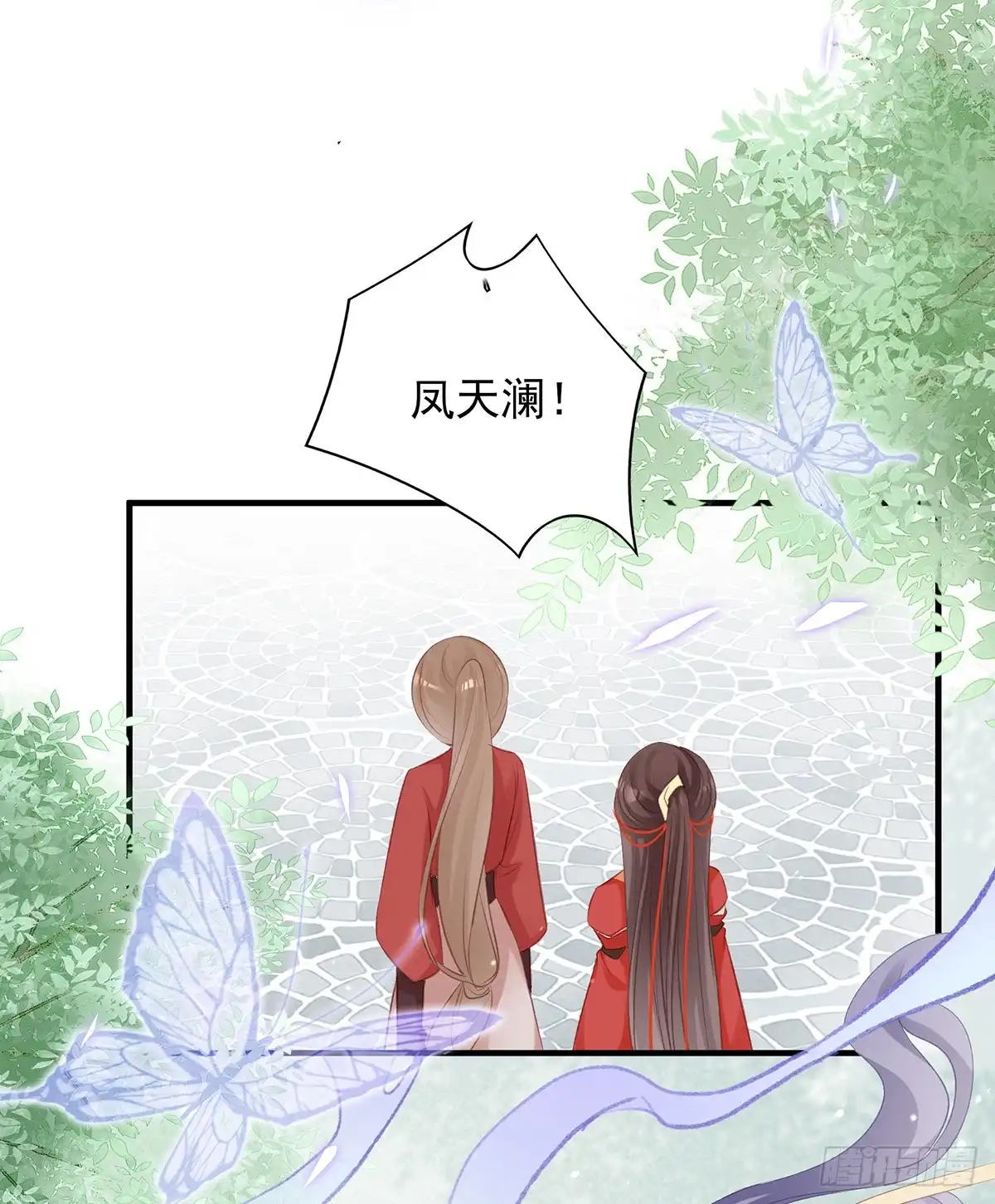 《烈火狂妃：兽性王爷硬要宠》打脸时间到！① 第25页