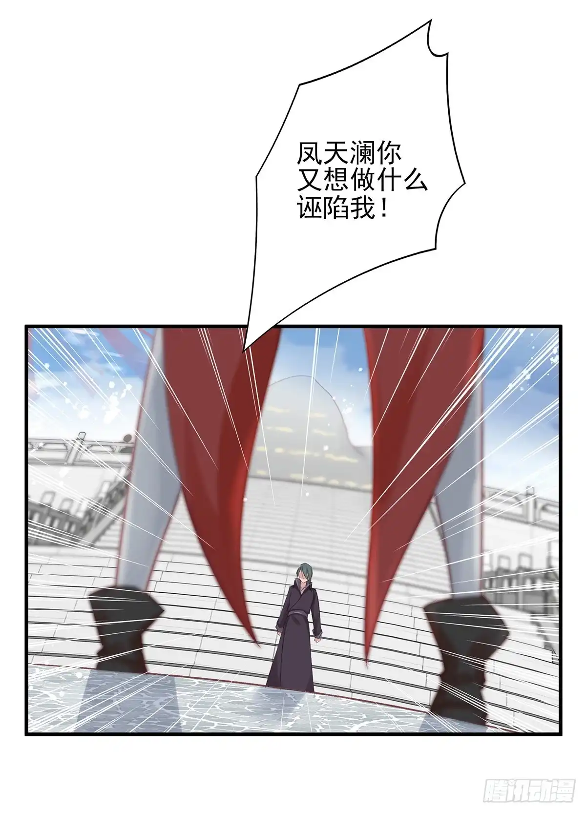 《烈火狂妃：兽性王爷硬要宠》打脸时间到！① 第19页