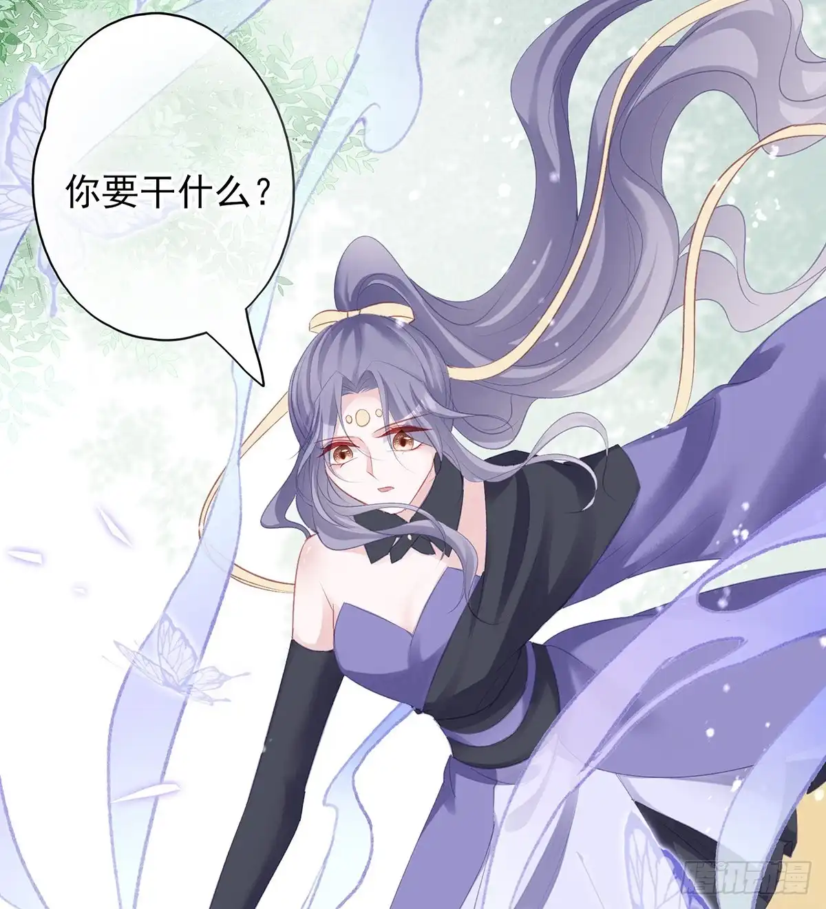 《烈火狂妃：兽性王爷硬要宠》打脸时间到！① 第26页