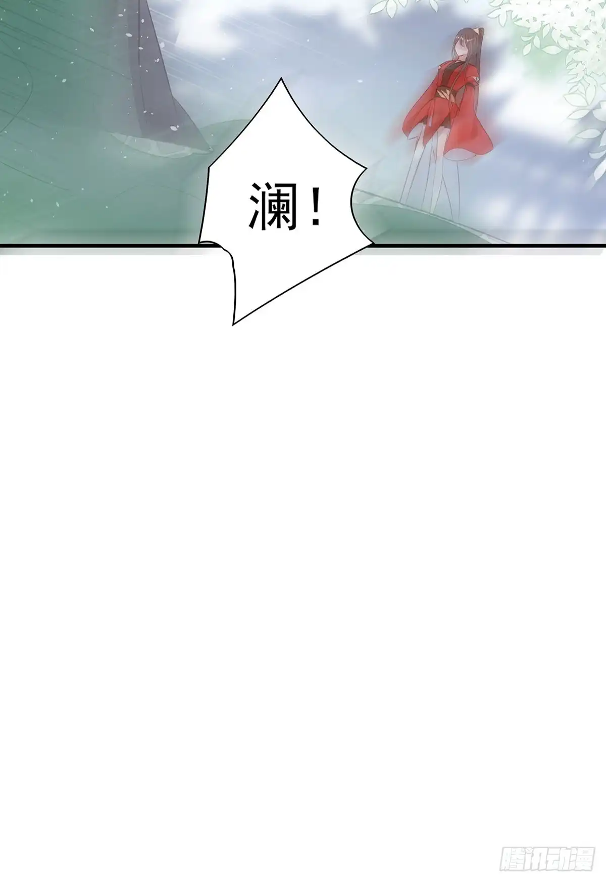 《烈火狂妃：兽性王爷硬要宠》打脸时间到！① 第42页