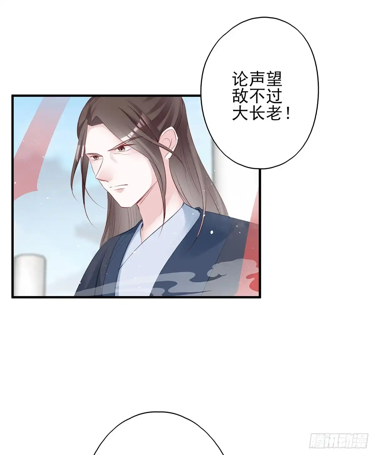 《烈火狂妃：兽性王爷硬要宠》打脸时间到！① 第33页