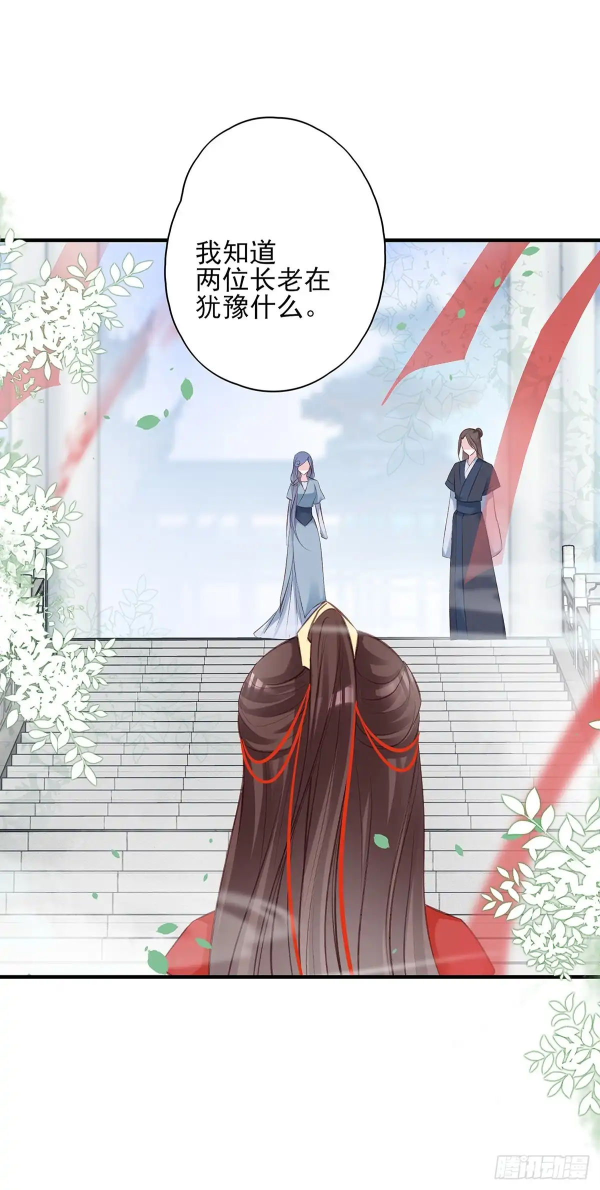 《烈火狂妃：兽性王爷硬要宠》打脸时间到！① 第38页