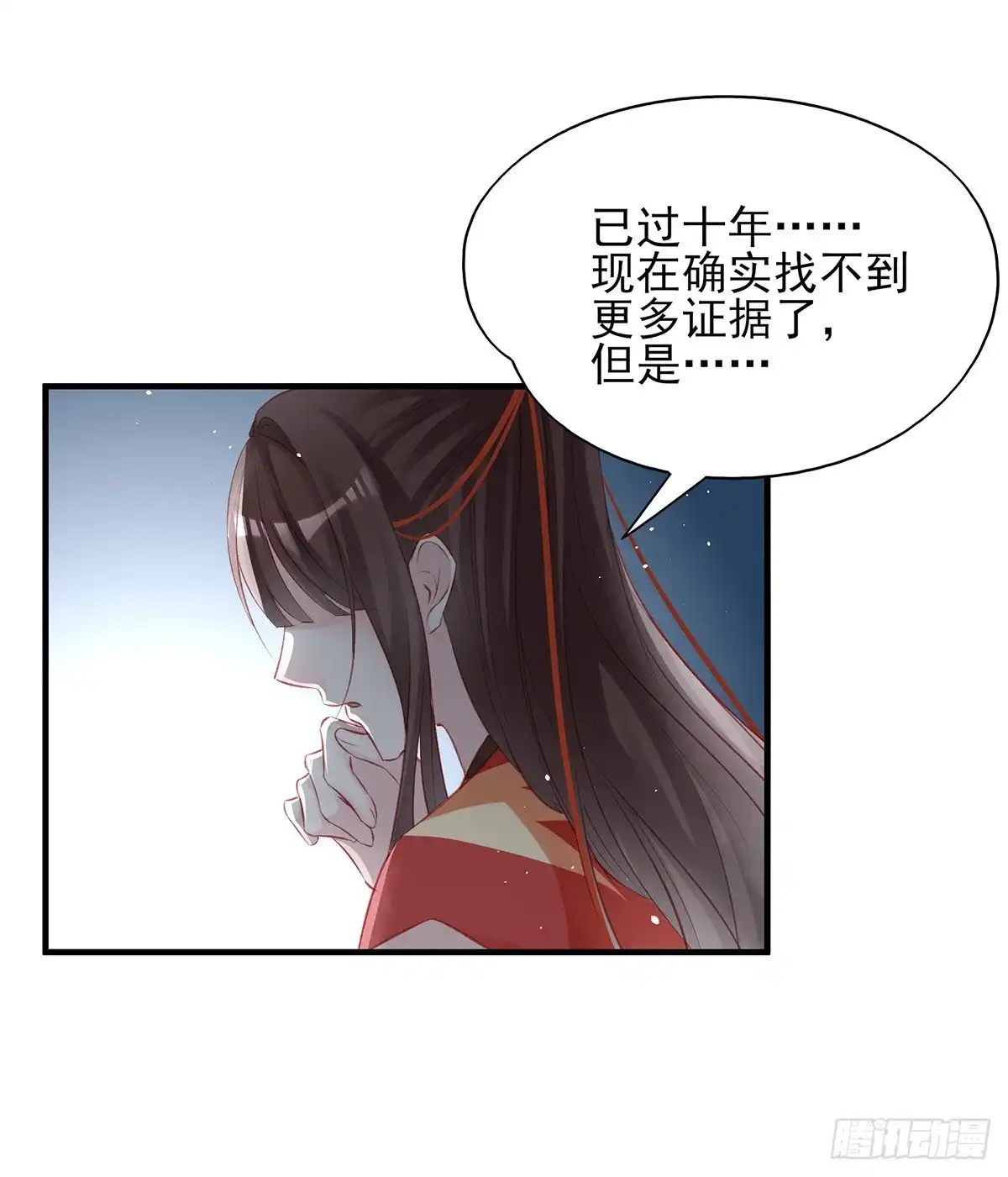 《烈火狂妃：兽性王爷硬要宠》打脸时间到！① 第31页