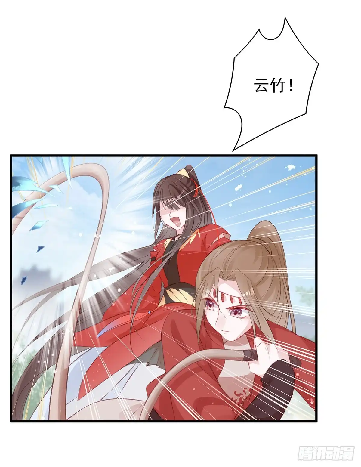 《烈火狂妃：兽性王爷硬要宠》打脸时间到！① 第17页