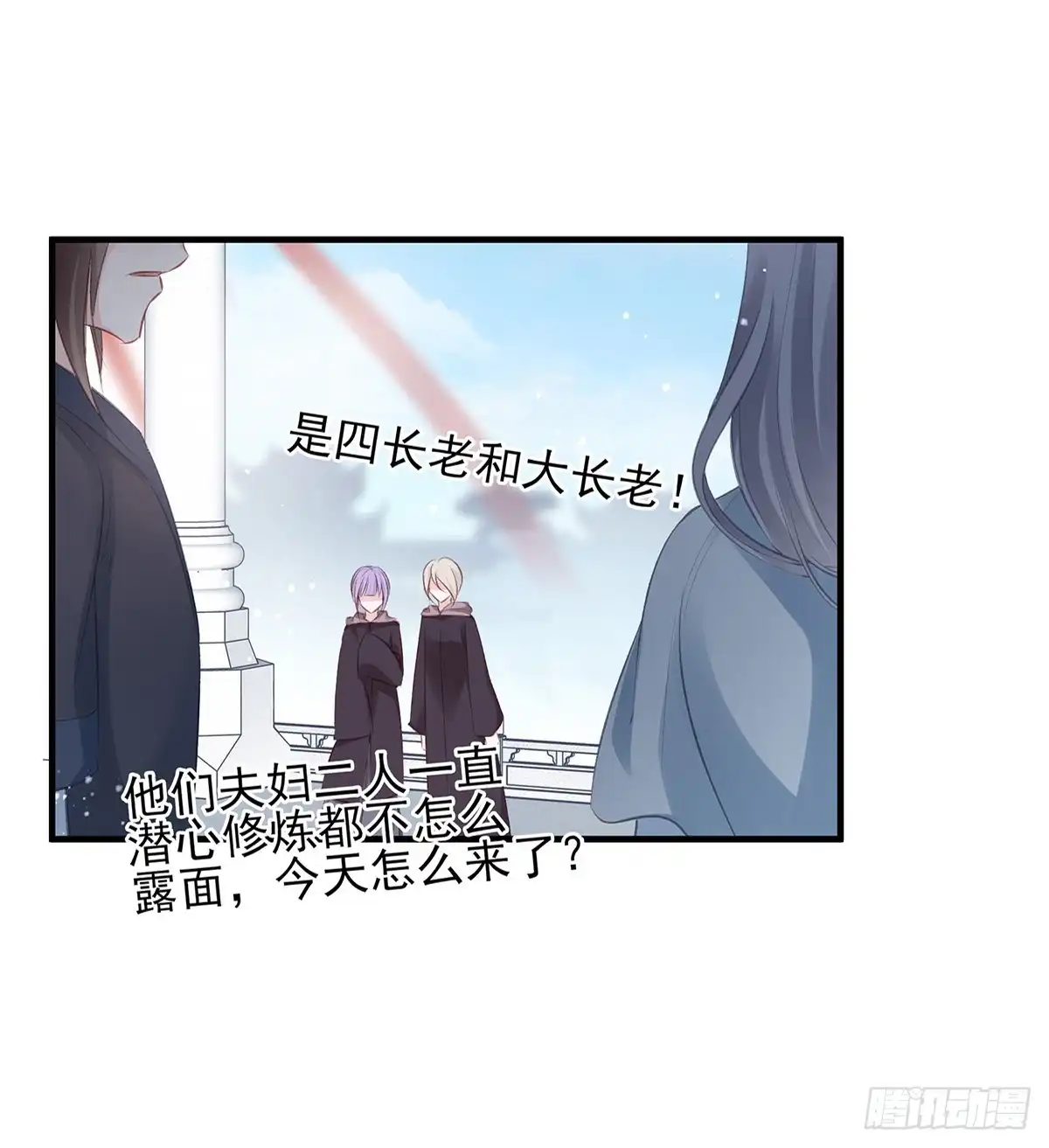 《烈火狂妃：兽性王爷硬要宠》打脸时间到！① 第8页
