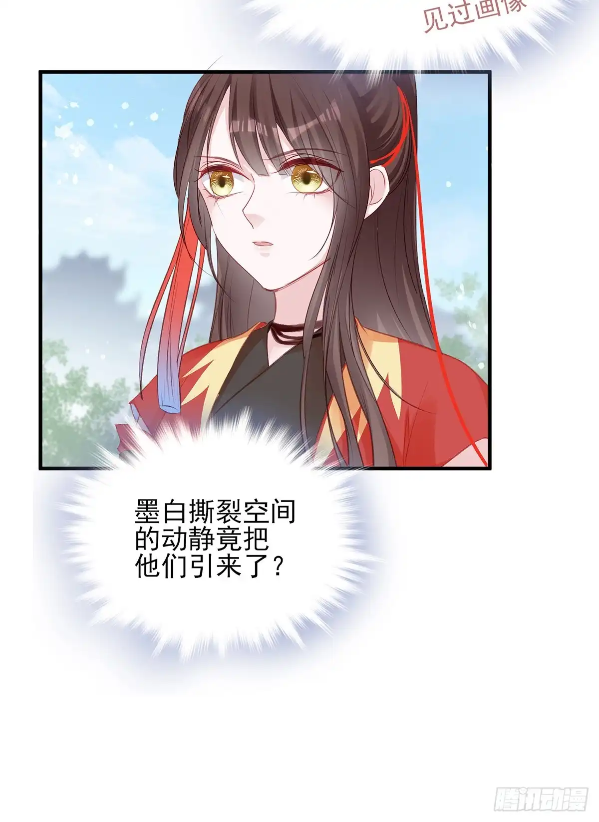 《烈火狂妃：兽性王爷硬要宠》打脸时间到！① 第6页