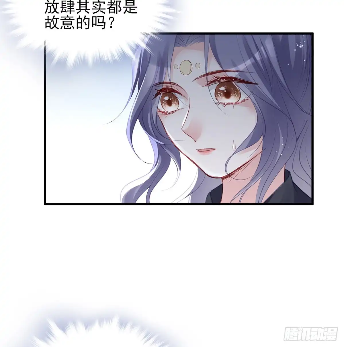 《烈火狂妃：兽性王爷硬要宠》别怕，我们一起轰死他 第12页