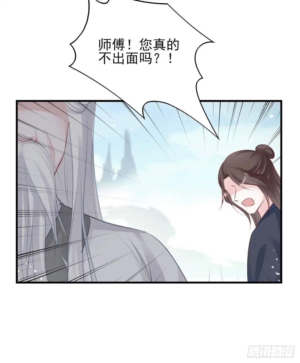《烈火狂妃：兽性王爷硬要宠》别怕，我们一起轰死他 第35页