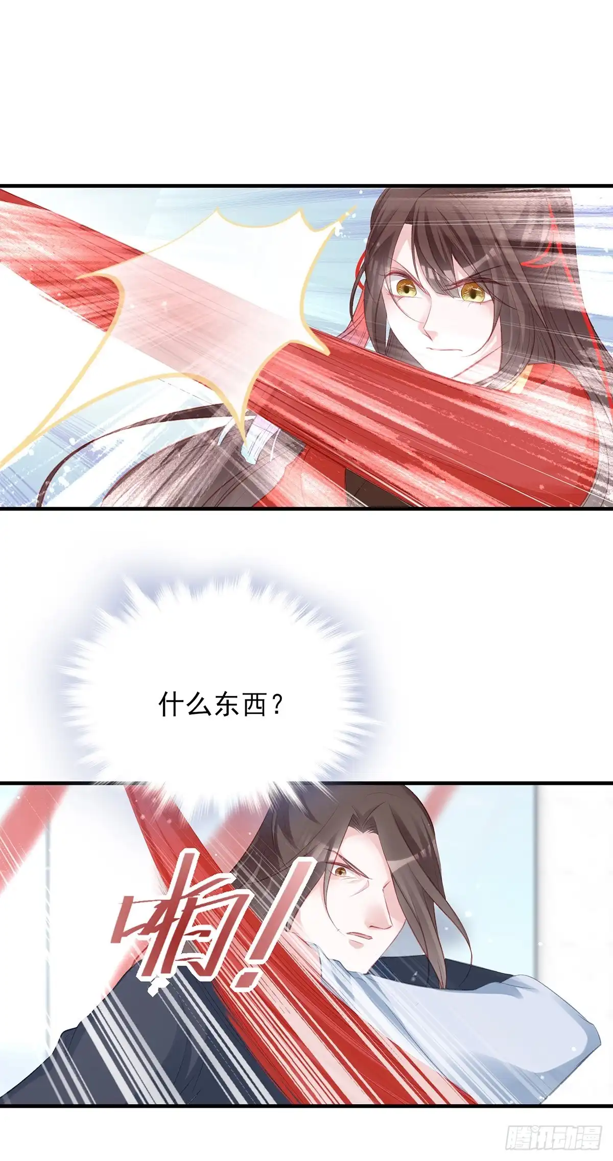 《烈火狂妃：兽性王爷硬要宠》别怕，我们一起轰死他 第7页
