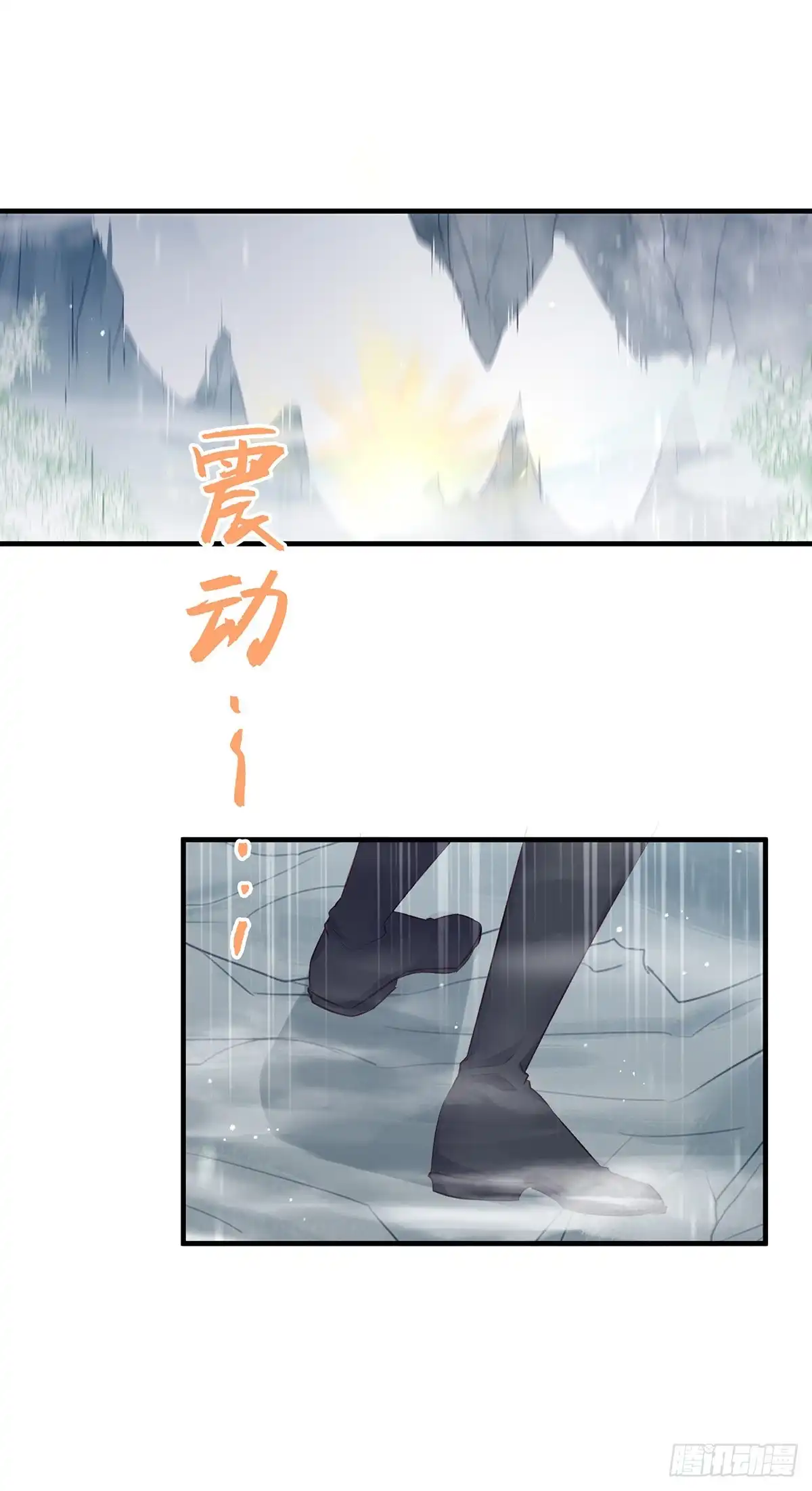 《烈火狂妃：兽性王爷硬要宠》别怕，我们一起轰死他 第33页