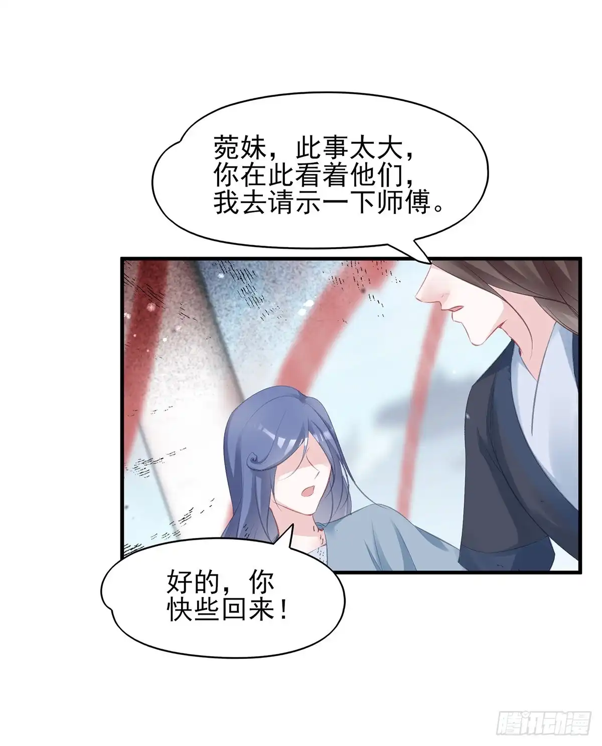 《烈火狂妃：兽性王爷硬要宠》别怕，我们一起轰死他 第20页