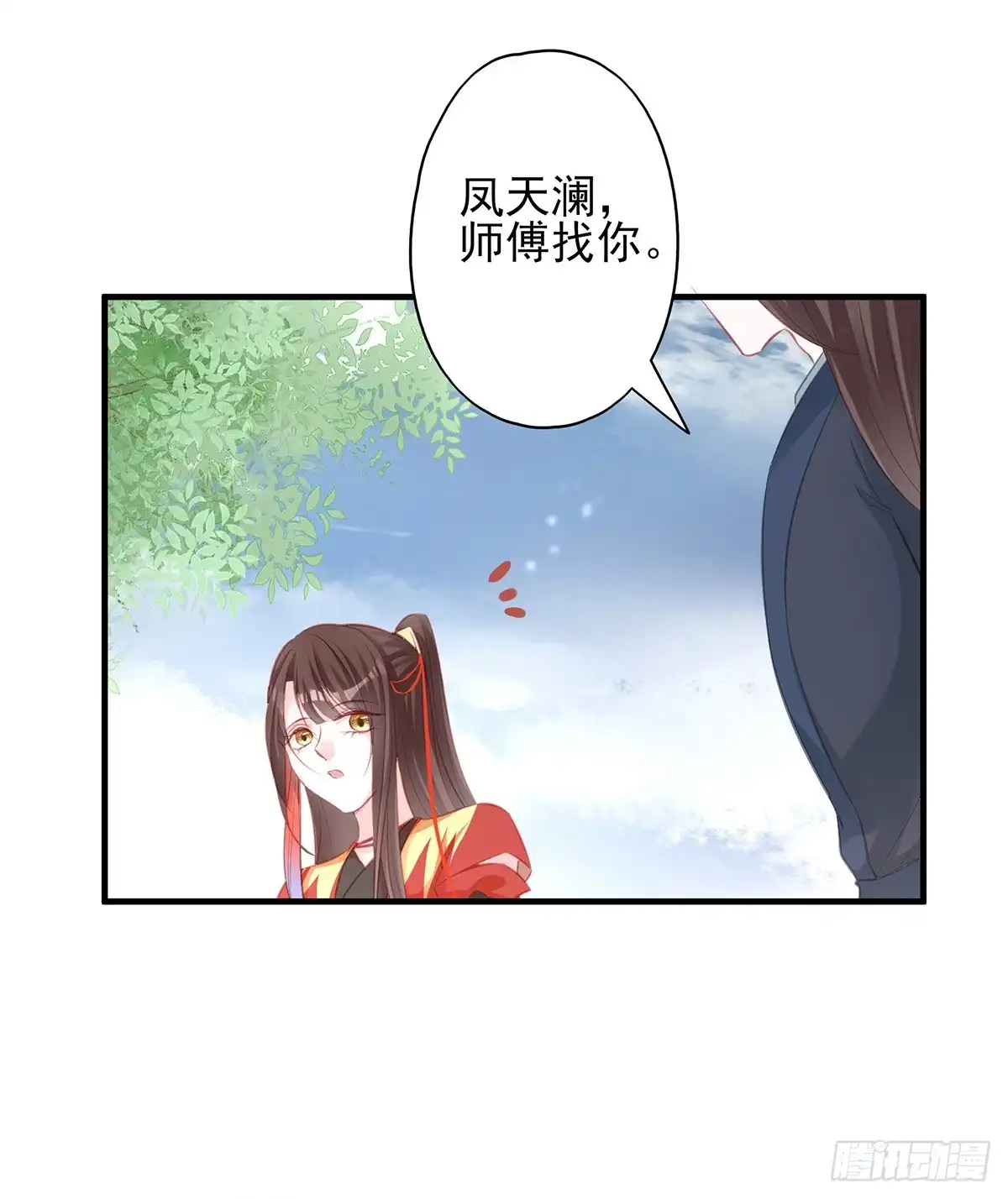 《烈火狂妃：兽性王爷硬要宠》下一集，大结局。 第22页