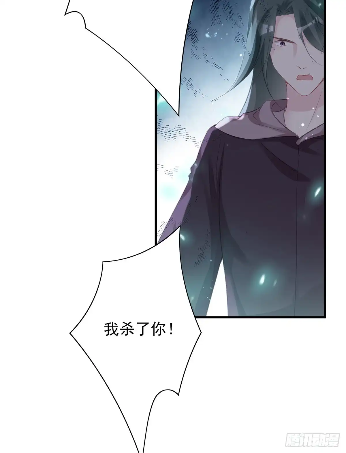 《烈火狂妃：兽性王爷硬要宠》下一集，大结局。 第16页