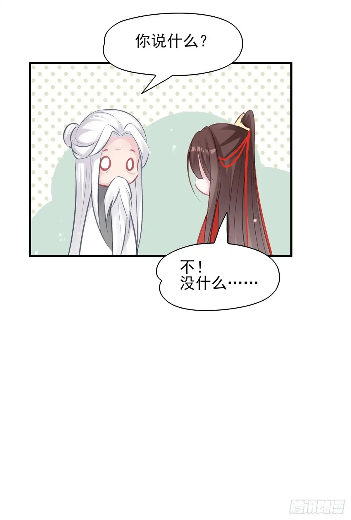 《烈火狂妃：兽性王爷硬要宠》下一集，大结局。 第44页