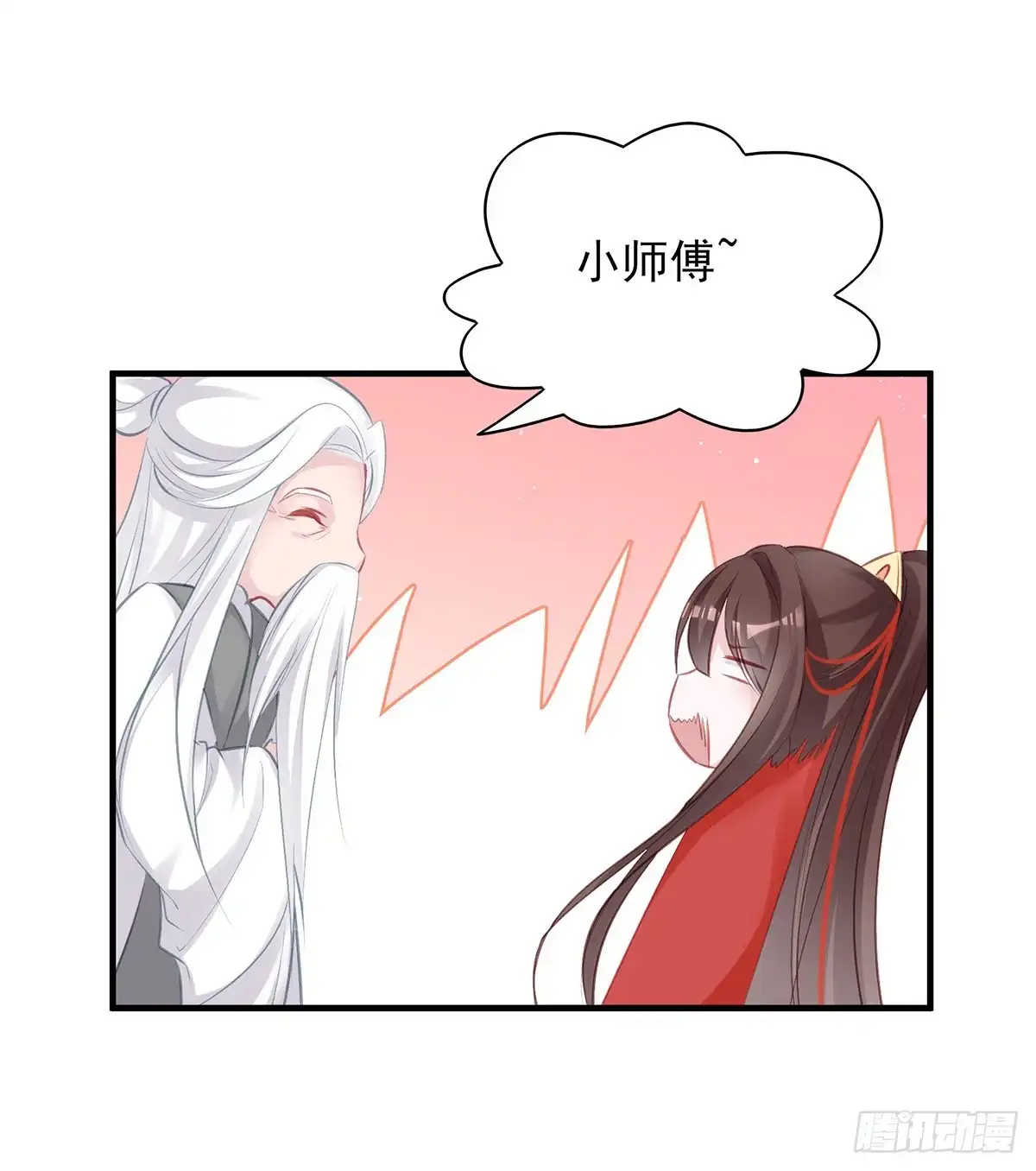 《烈火狂妃：兽性王爷硬要宠》下一集，大结局。 第27页