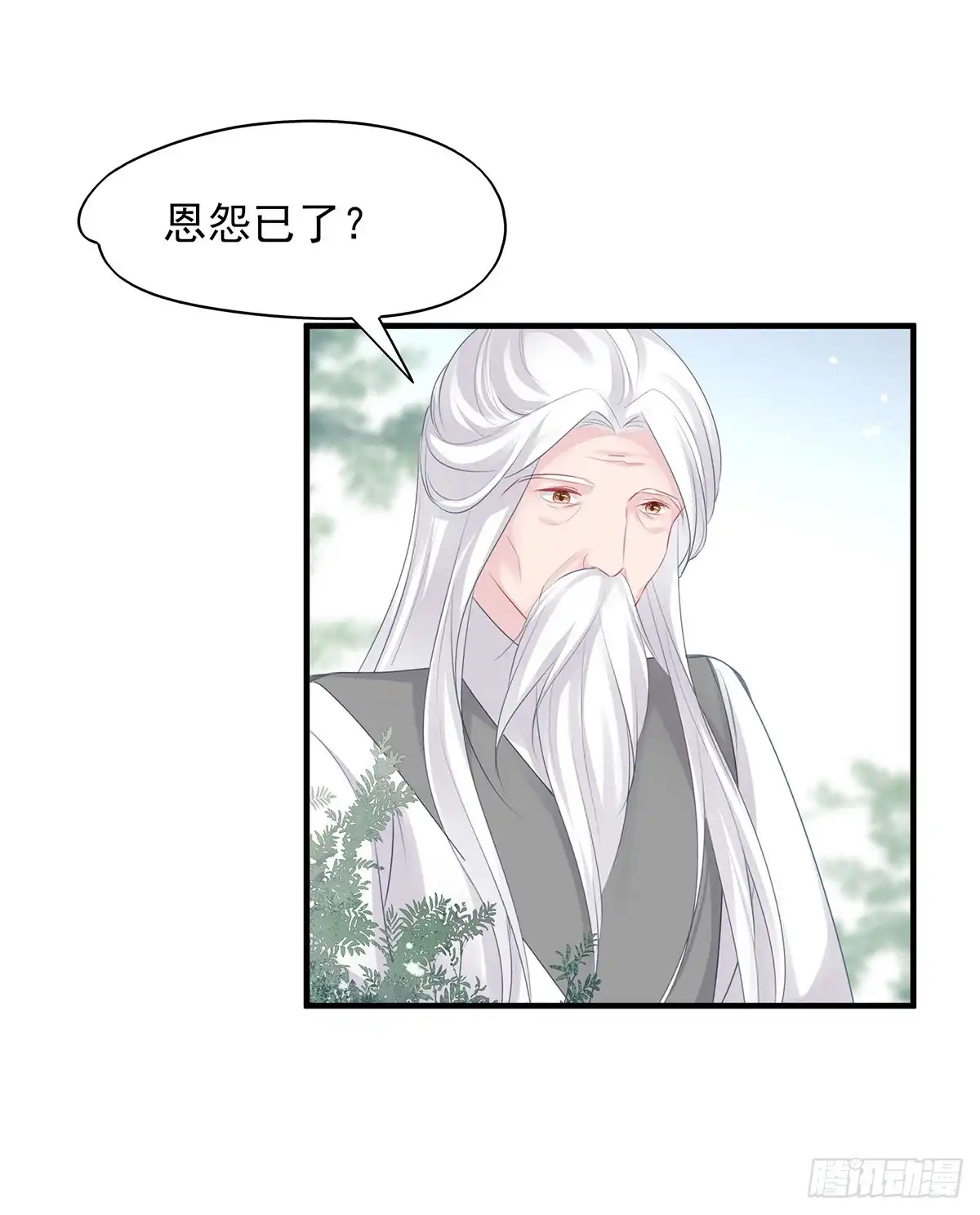 《烈火狂妃：兽性王爷硬要宠》下一集，大结局。 第28页