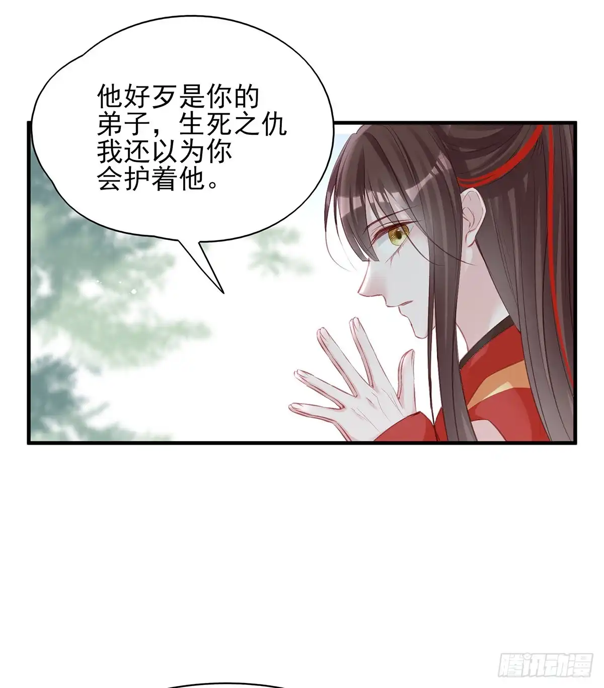 《烈火狂妃：兽性王爷硬要宠》下一集，大结局。 第30页