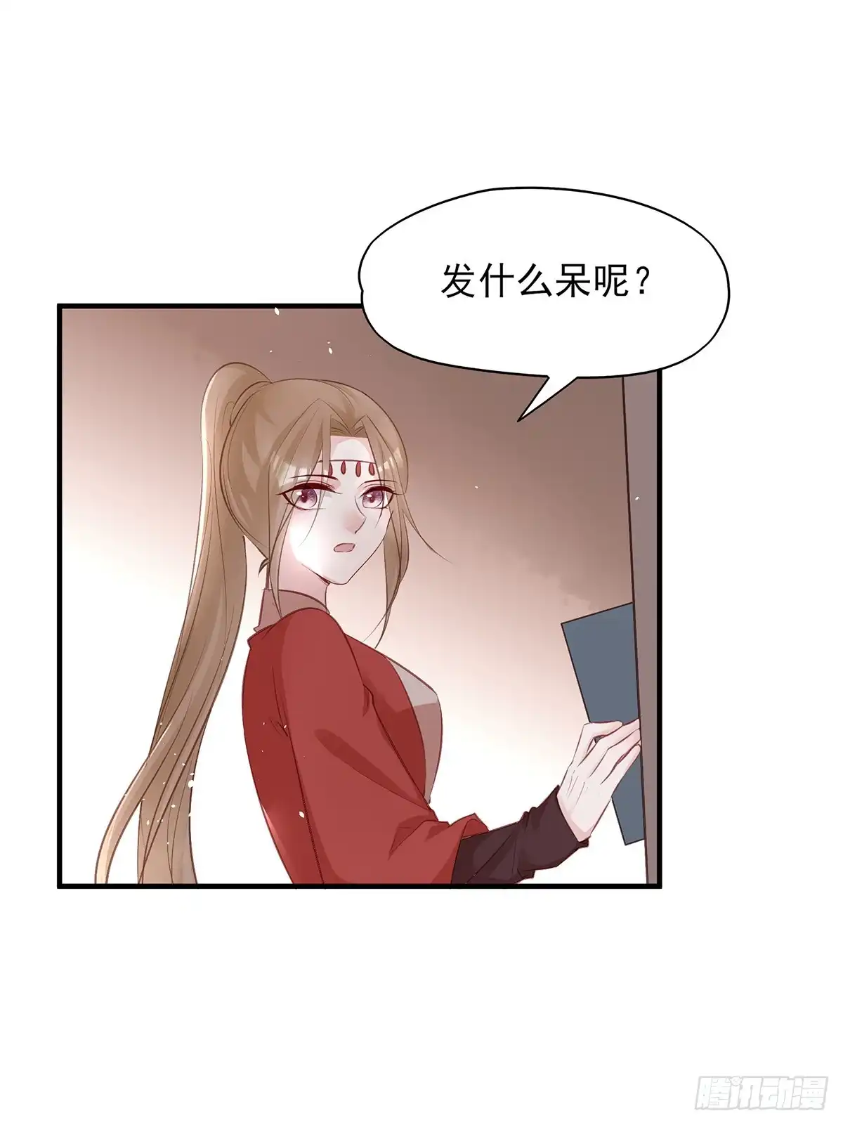 《烈火狂妃：兽性王爷硬要宠》第一季完结 第9页