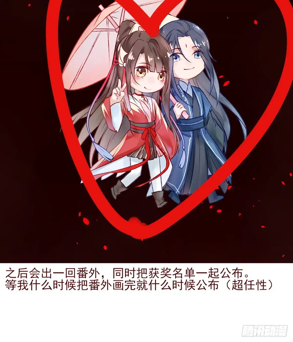 《烈火狂妃：兽性王爷硬要宠》第一季完结 第51页