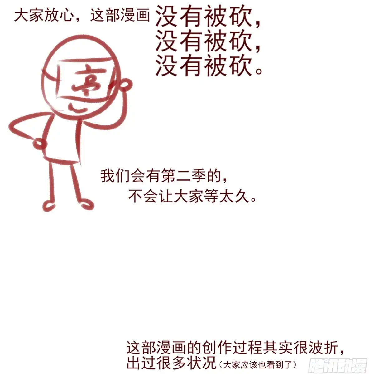 《烈火狂妃：兽性王爷硬要宠》第一季完结 第45页