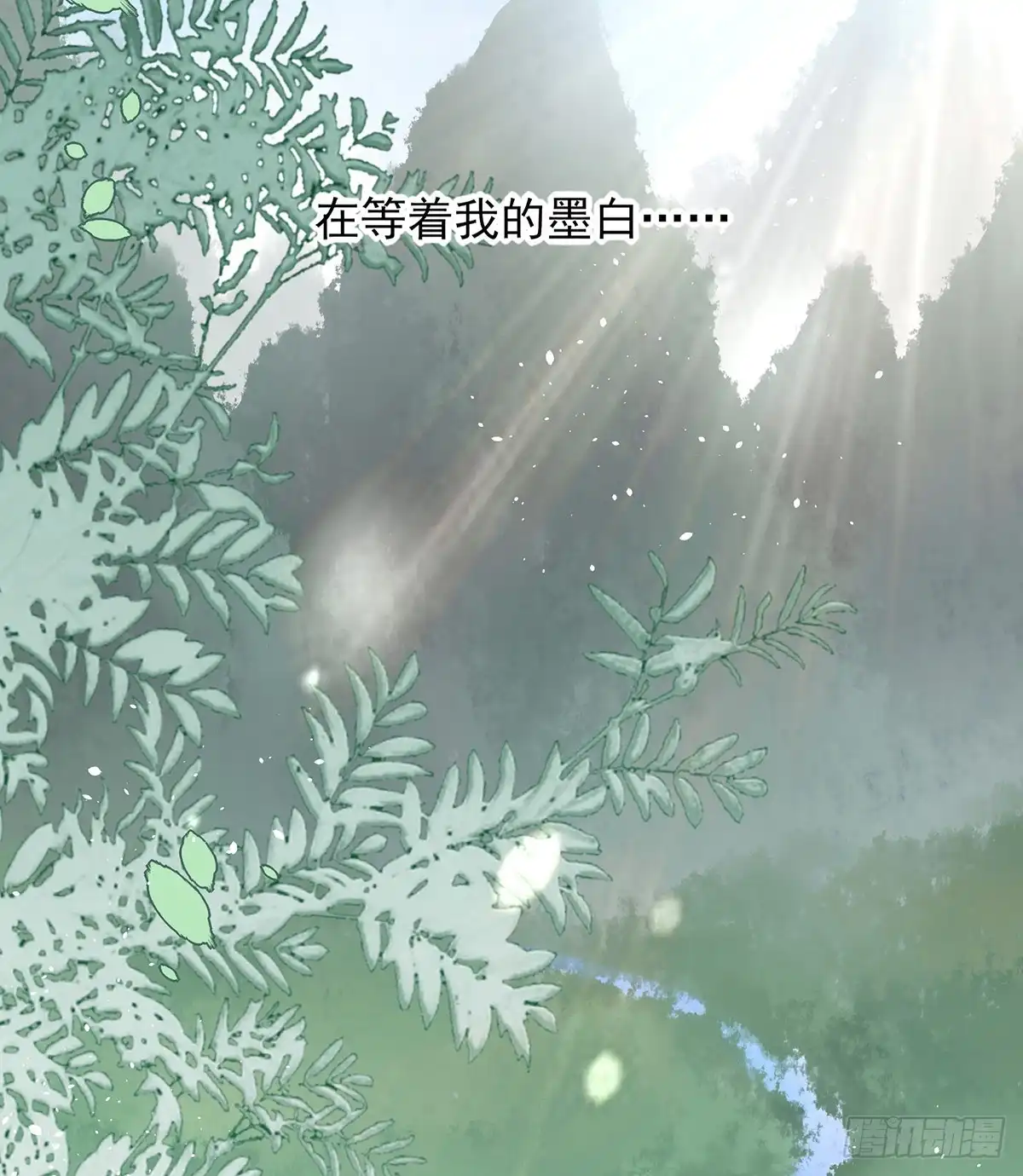 《烈火狂妃：兽性王爷硬要宠》第一季完结 第23页