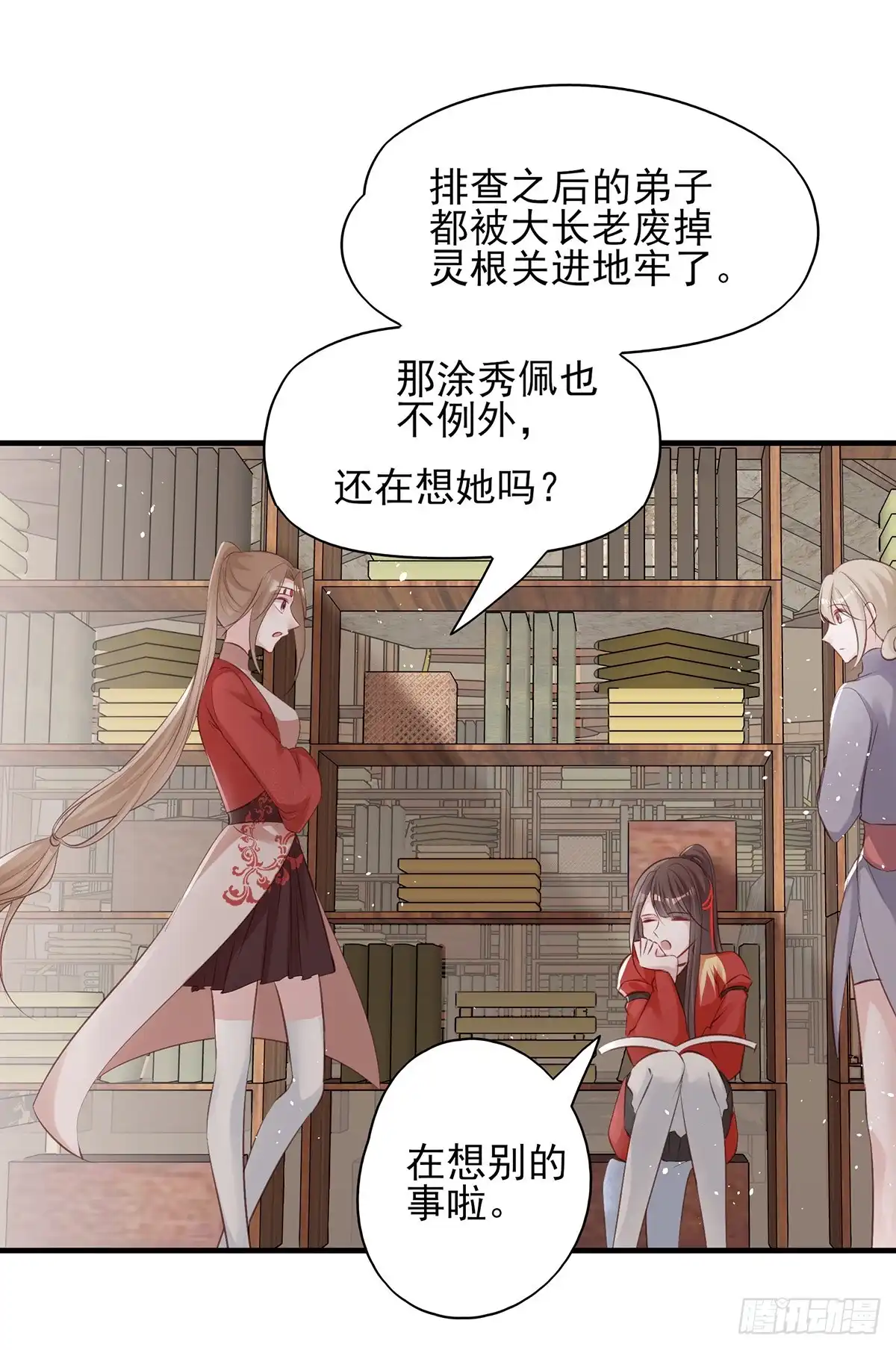 《烈火狂妃：兽性王爷硬要宠》第一季完结 第10页