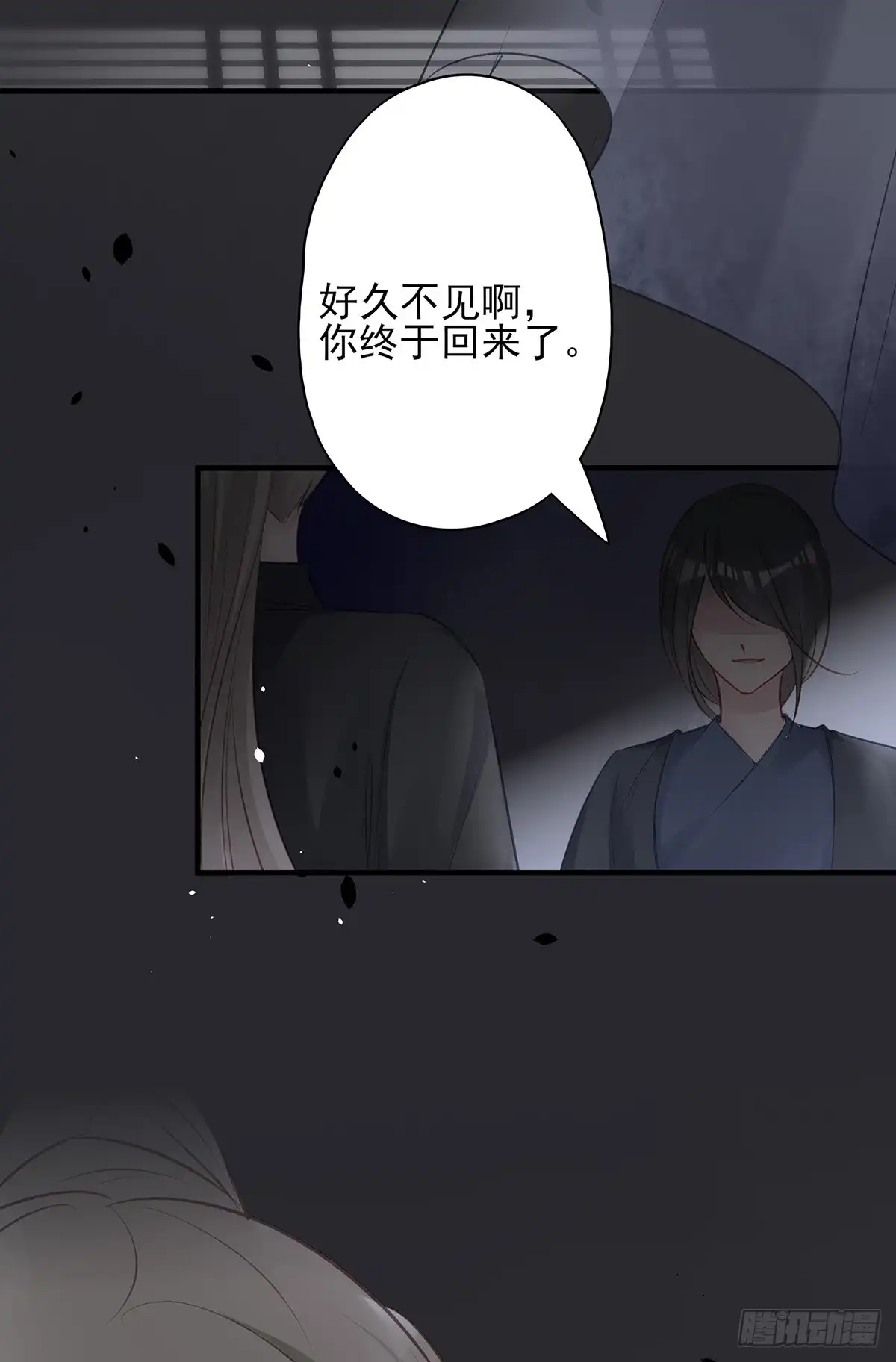 《烈火狂妃：兽性王爷硬要宠》第一季完结 第41页