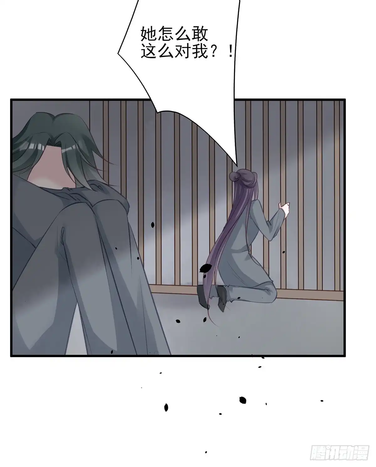 《烈火狂妃：兽性王爷硬要宠》第一季完结 第5页