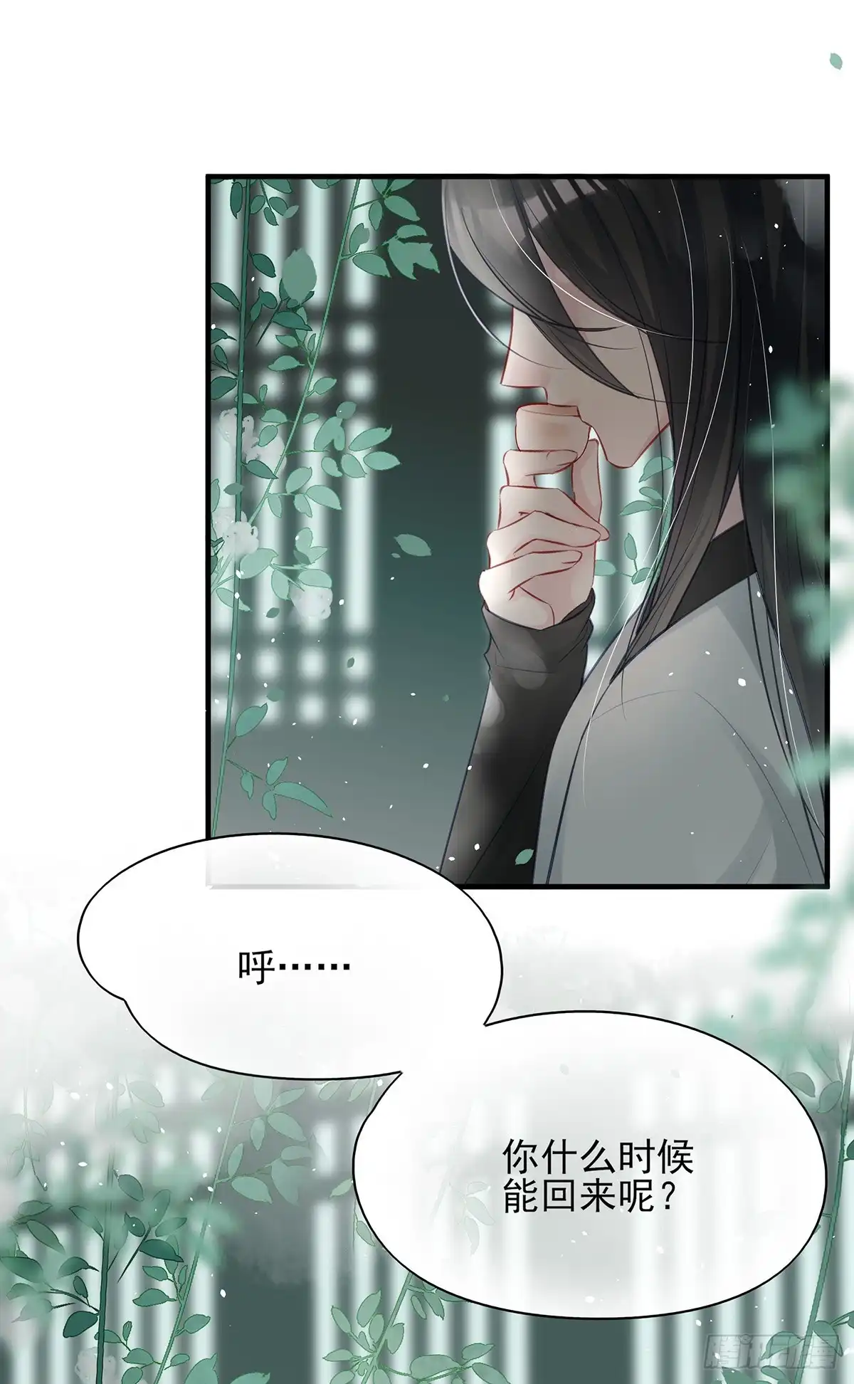 《烈火狂妃：兽性王爷硬要宠》第一季完结 第32页