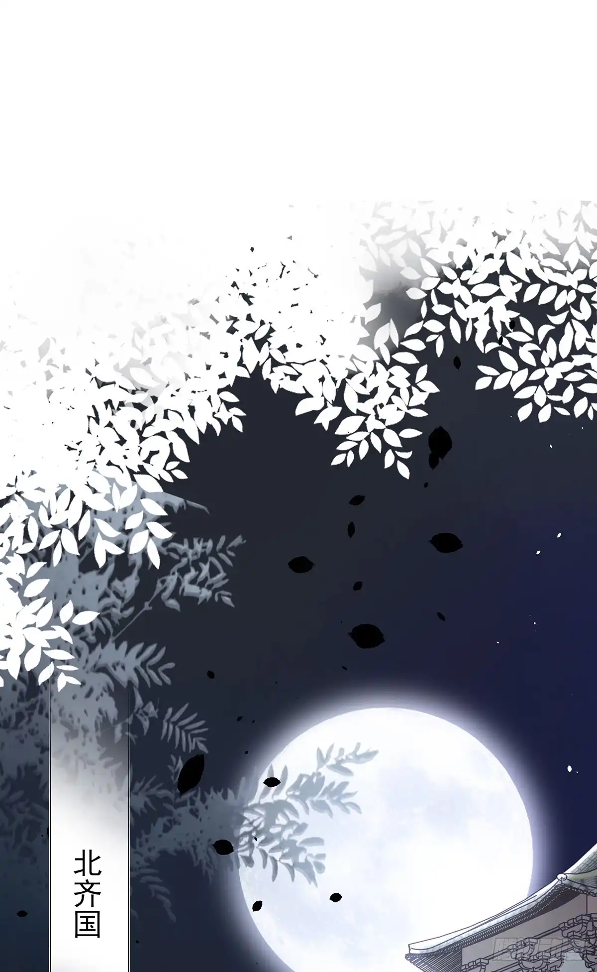 《烈火狂妃：兽性王爷硬要宠》第一季完结 第35页