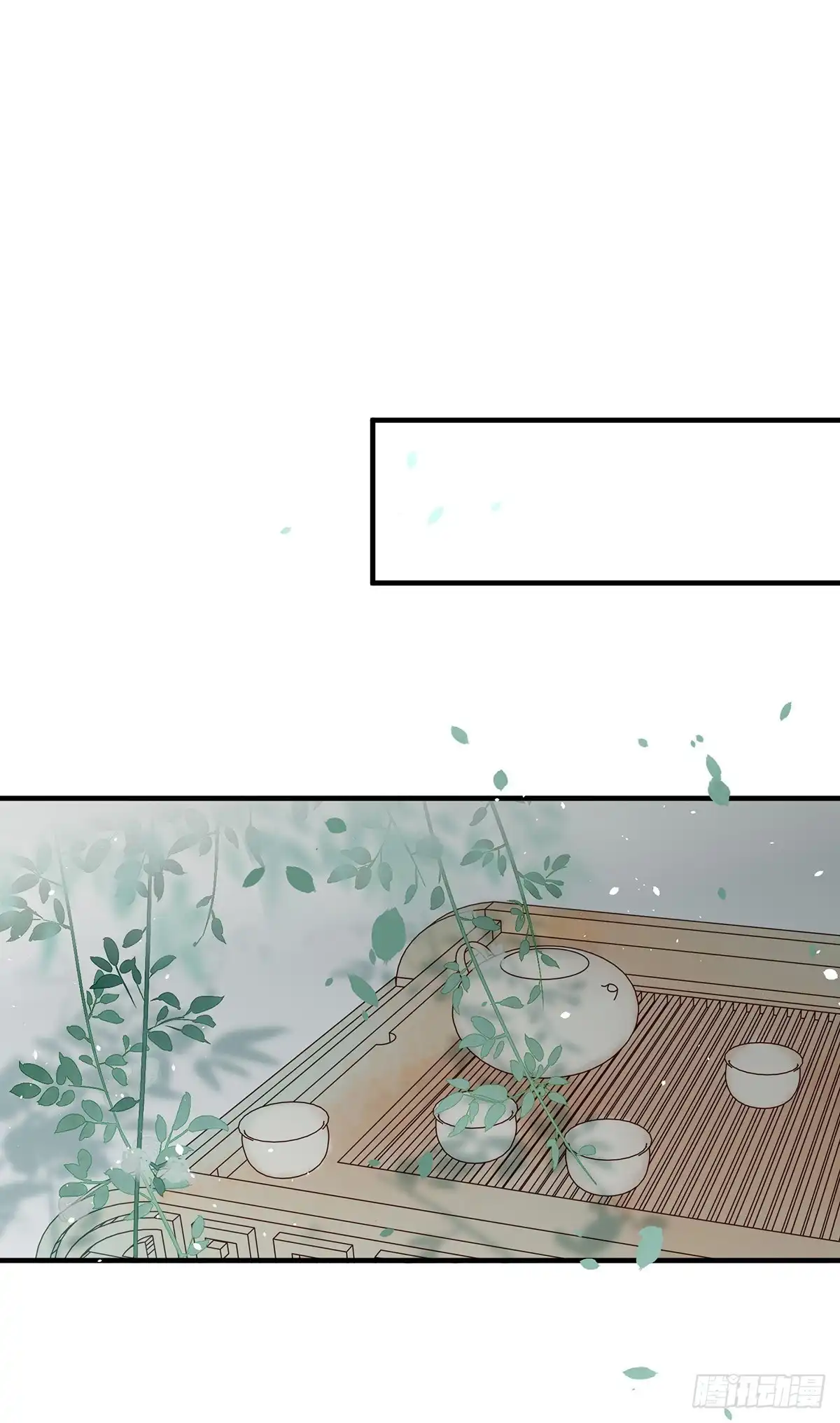 《烈火狂妃：兽性王爷硬要宠》第一季完结 第31页