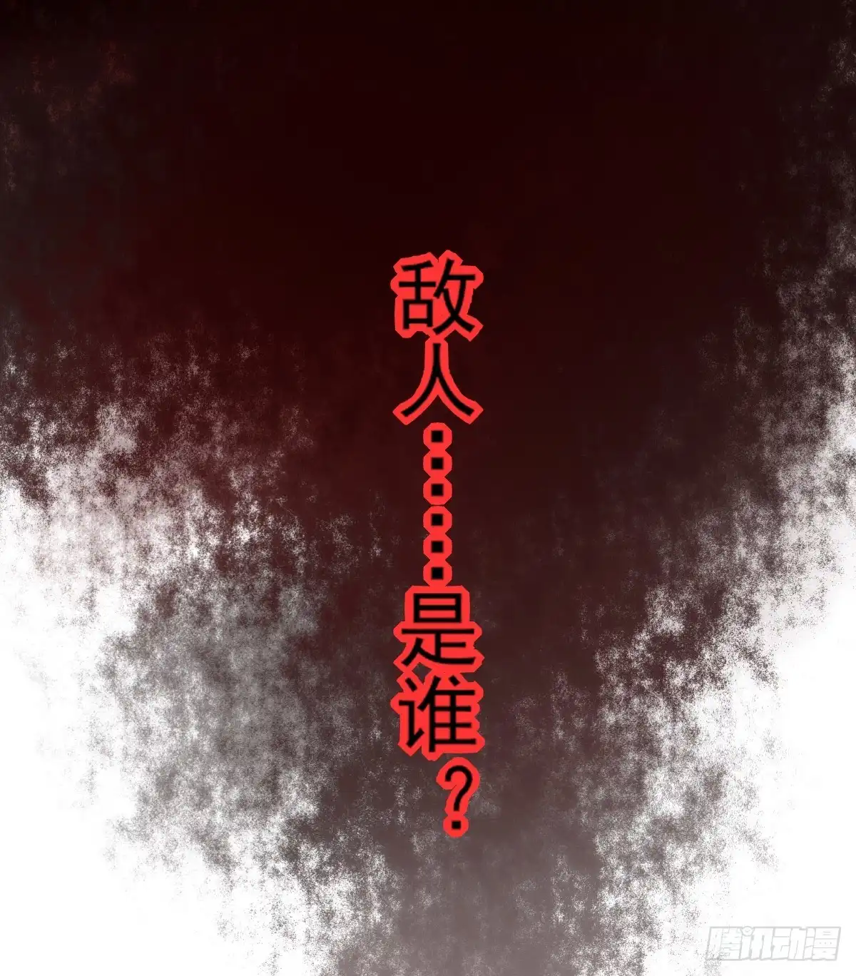 《烈火狂妃：兽性王爷硬要宠》第二季预告 第9页