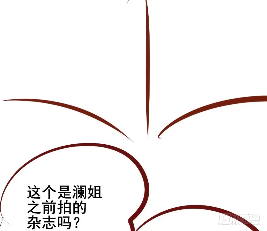 《烈火狂妃：兽性王爷硬要宠》一锅热汤泼出去，谁爱买单谁买单 第45页