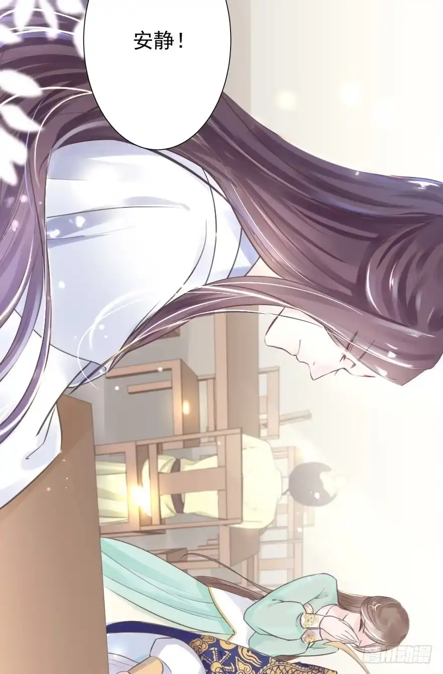 《烈火狂妃：兽性王爷硬要宠》一锅热汤泼出去，谁爱买单谁买单 第18页