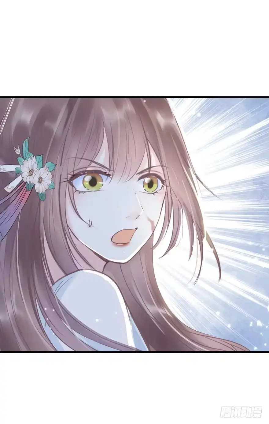 《烈火狂妃：兽性王爷硬要宠》一锅热汤泼出去，谁爱买单谁买单 第11页
