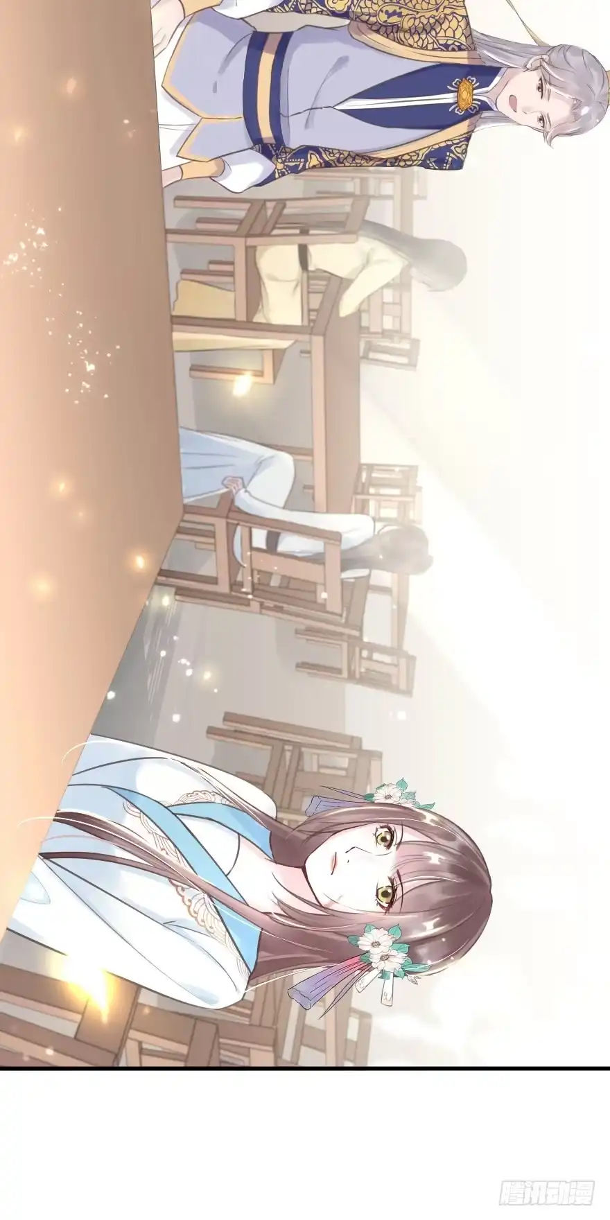 《烈火狂妃：兽性王爷硬要宠》一锅热汤泼出去，谁爱买单谁买单 第19页